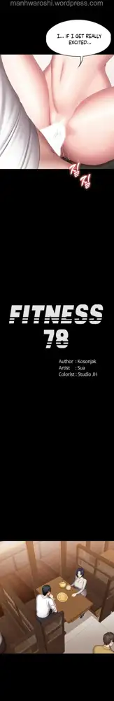 FITNESS Ch.104/104 [English] [Manhwa PDF] Completed, English