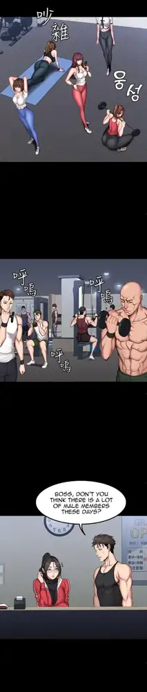 FITNESS Ch.104/104 [English] [Manhwa PDF] Completed, English