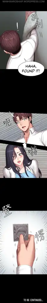 FITNESS Ch.104/104 [English] [Manhwa PDF] Completed, English