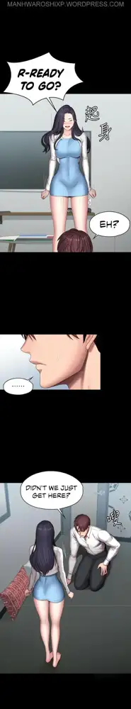 FITNESS Ch.104/104 [English] [Manhwa PDF] Completed, English