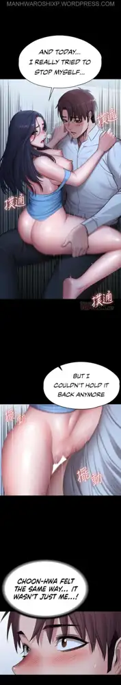 FITNESS Ch.104/104 [English] [Manhwa PDF] Completed, English