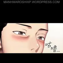 FITNESS Ch.104/104 [English] [Manhwa PDF] Completed, English