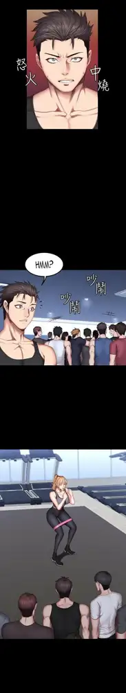 FITNESS Ch.104/104 [English] [Manhwa PDF] Completed, English