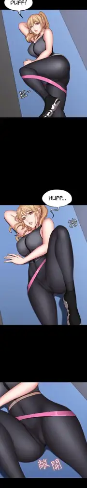 FITNESS Ch.104/104 [English] [Manhwa PDF] Completed, English