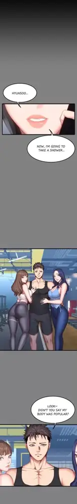 FITNESS Ch.104/104 [English] [Manhwa PDF] Completed, English