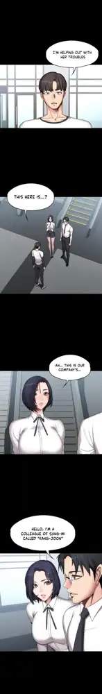 FITNESS Ch.104/104 [English] [Manhwa PDF] Completed, English