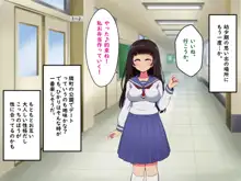 ぼくらのおもいで, 日本語