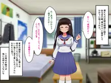 ぼくらのおもいで, 日本語