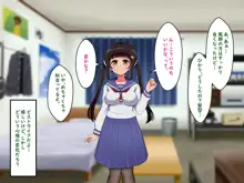 ぼくらのおもいで, 日本語