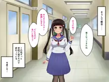 ぼくらのおもいで, 日本語