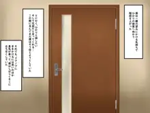 ぼくらのおもいで, 日本語