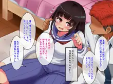 ぼくらのおもいで, 日本語