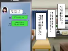 ぼくらのおもいで, 日本語