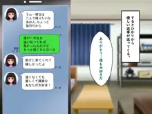 ぼくらのおもいで, 日本語