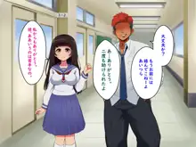 ぼくらのおもいで, 日本語