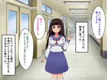 ぼくらのおもいで, 日本語