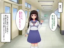 ぼくらのおもいで, 日本語