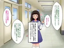 ぼくらのおもいで, 日本語