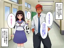 ぼくらのおもいで, 日本語