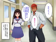 ぼくらのおもいで, 日本語