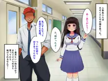 ぼくらのおもいで, 日本語