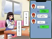 ぼくらのおもいで, 日本語