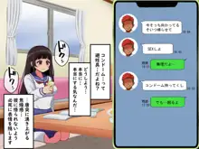 ぼくらのおもいで, 日本語