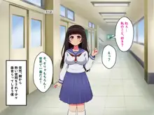 ぼくらのおもいで, 日本語