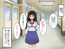 ぼくらのおもいで, 日本語