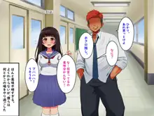 ぼくらのおもいで, 日本語