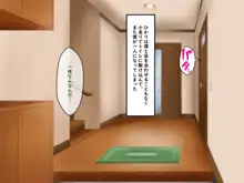 ぼくらのおもいで, 日本語