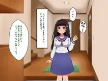 ぼくらのおもいで, 日本語