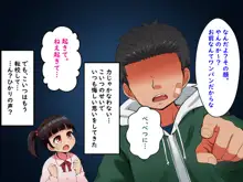 ぼくらのおもいで, 日本語