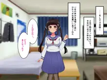 ぼくらのおもいで, 日本語