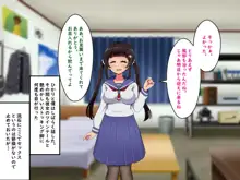 ぼくらのおもいで, 日本語