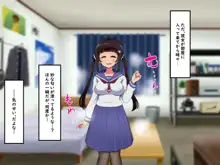 ぼくらのおもいで, 日本語