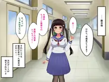 ぼくらのおもいで, 日本語