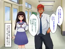 ぼくらのおもいで, 日本語