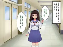 ぼくらのおもいで, 日本語