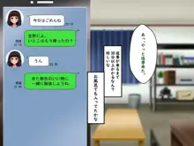 ぼくらのおもいで, 日本語