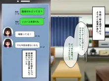 ぼくらのおもいで, 日本語