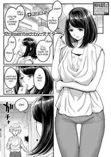 Anatano mama ni naritakute. Ch. 1, English