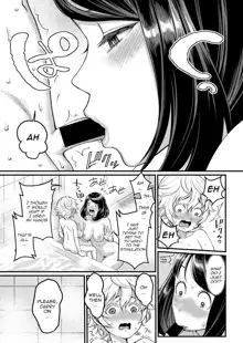 Anatano mama ni naritakute. Ch. 1, English