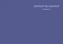 Business Sex Manner Shucchou Hen | Business Sex Manners ~Business Trip~, English