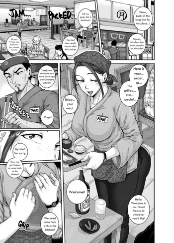 Aizou Shokudou | The Love-Hate Diner, English