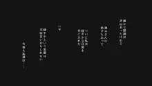 不感症のせいで捨てられた人妻を拾った, 日本語