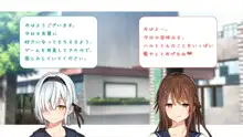 SSS許可証～好きなときに、好きなだけ、好き放題されるボクの学園生活～ Part 1, 日本語