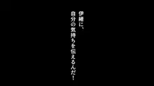 SSS許可証～好きなときに、好きなだけ、好き放題されるボクの学園生活～ Part 1, 日本語