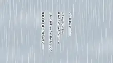 SSS許可証～好きなときに、好きなだけ、好き放題されるボクの学園生活～ Part 1, 日本語