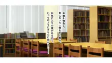 SSS許可証～好きなときに、好きなだけ、好き放題されるボクの学園生活～ Part 1, 日本語